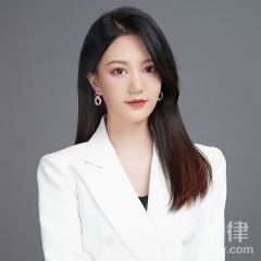 天津高新技术律师-王诗琪律师