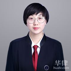 庆阳婚姻家庭律师-任佳欣律师