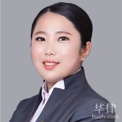 西安婚姻家庭律师-蒋丽花律师