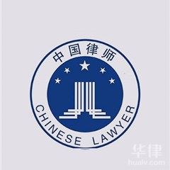 易门县房产纠纷在线律师-李江律师