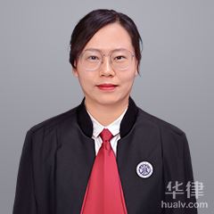 惠农区律师-莫永梅律师