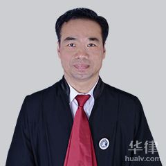 广州劳动纠纷在线律师-齐文军律师