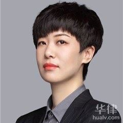 福海县律师-李妮娜律师
