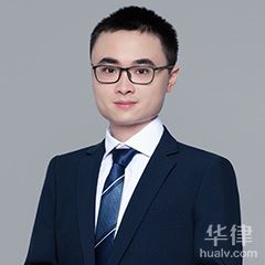 樟木头镇交通事故律师-陈泽豪律师