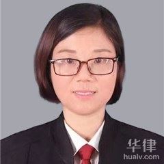 赣州刑事辩护律师-李莉律师