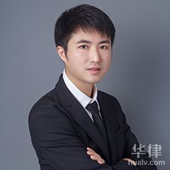 金堂县消费权益在线律师-刘源远律师