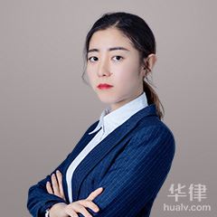 渝北区离婚律师-梁雨律师