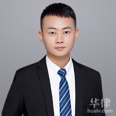 开阳县股权激励在线律师-陈泳江律师