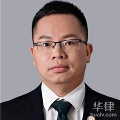 上杭县刑事辩护在线律师-冯礼桉律师