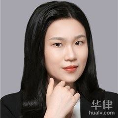 湛江离婚律师-陈茵茵律师