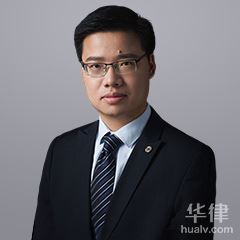 南通工程建筑律师-沈琦律师