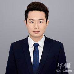 上海婚姻家庭律师-王小康律师