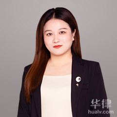 建安区离婚在线律师-赵贺霞律师