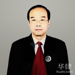 渝中区法律顾问律师-邱明哲律师