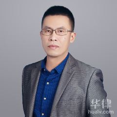 宁夏公司法律师-陈志威律师