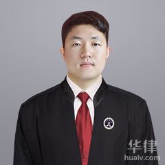 邵阳房产纠纷律师-唐鑫律师