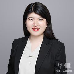 上海婚姻家庭律师-李烨律师