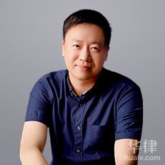 辽阳县法律顾问律师-马晓亮律师