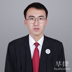 正宁县婚姻家庭律师-徐海鹏律师