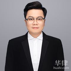 衢州刑事辩护在线律师-胡云鹏律师