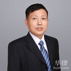江苏房产纠纷律师-王俊律师
