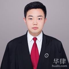 清河区律师-王振律师