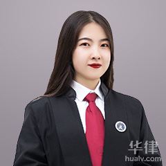 锦州合同纠纷律师-苑慧诗律师