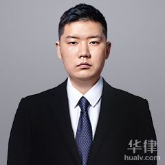 镇江合同纠纷律师-刘禹律师
