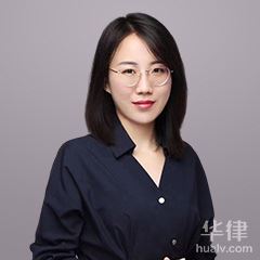秦皇岛消费权益律师-孙烁彤律师