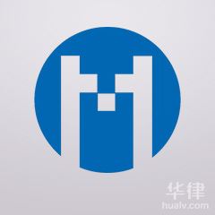 荆州融资借款律师-重庆美翎律师事务所