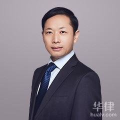 许昌刑事辩护律师-王大利律师