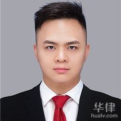南宁婚姻家庭律师-黄翰律师