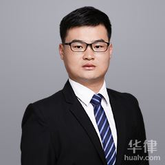 济南合同纠纷律师-鲁强律师