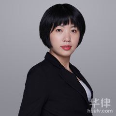 丽水知识产权律师-王芳律师