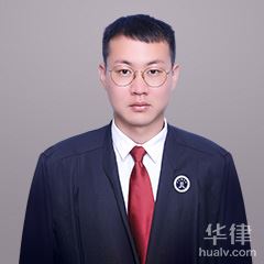 临邑县公司法律师-赵志浩律师