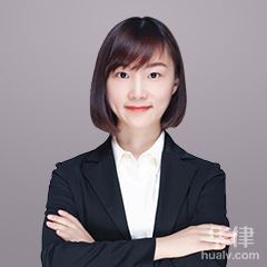 芜湖婚姻家庭律师-张慧律师