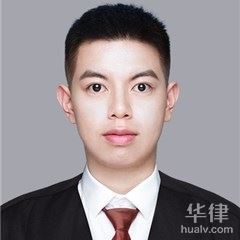 四川股权纠纷律师-李昊穹 律师