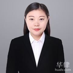 江苏法律顾问律师-张慧敏律师