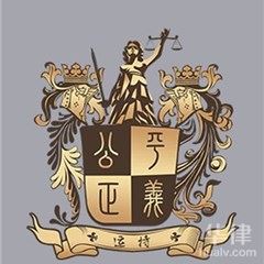 广州刑事辩护律师-广东运持律师事务所