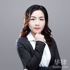 衡阳婚姻家庭律师-刘莉律师