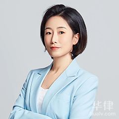 上海婚姻家庭律师-陶娟娟律师