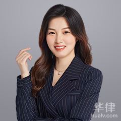 江东区婚姻家庭律师-柯志芬律师