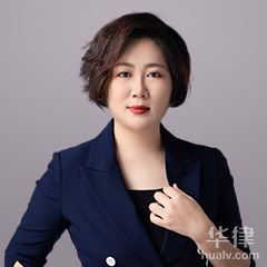 济南合同纠纷律师-马琳琳律师