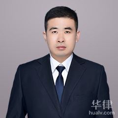 高青县劳动纠纷在线律师-孟念臣律师