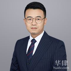 虹口区期货交易律师-冯坤律师