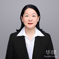 芜湖婚姻家庭律师-罗春侠律师