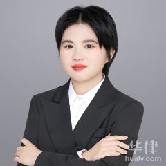 南昌婚姻家庭律师-高文苹律师