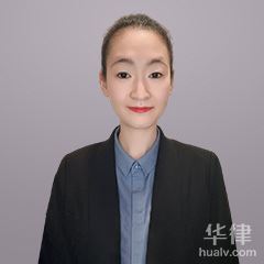 濮阳融资借款律师-刘伟霞律师