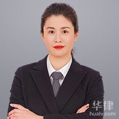 南昌婚姻家庭律师-江燕律师