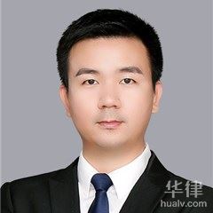 西安婚姻家庭律师-王嘉律师